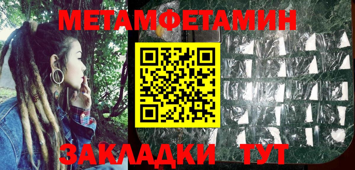 АМФ Розовый Зеленокумск
