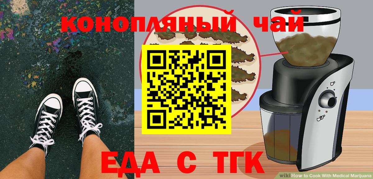 Зеленокумск  Canna-Cookies конопля  Вход с VPN 