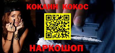 гашишное масло Кулебаки