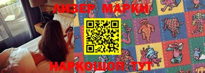 марки lsd Кумертау