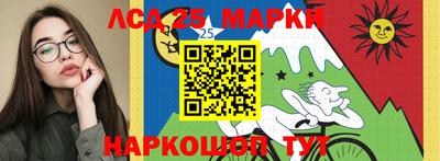 марки lsd Кумертау