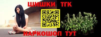 гашишное масло Кулебаки