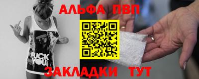 гашишное масло Кулебаки