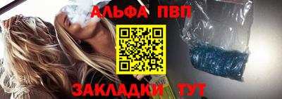 гашишное масло Кулебаки