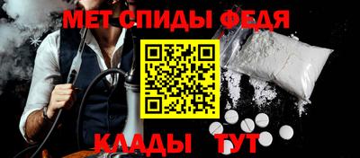 гидра Малгобек
