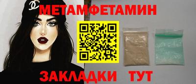 гашишное масло Кулебаки