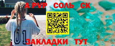 марки lsd Кумертау