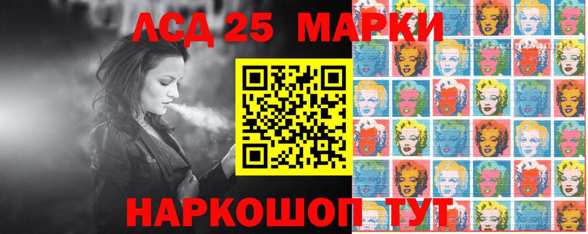 Марки NBOMe 1,5мг Зеленокумск