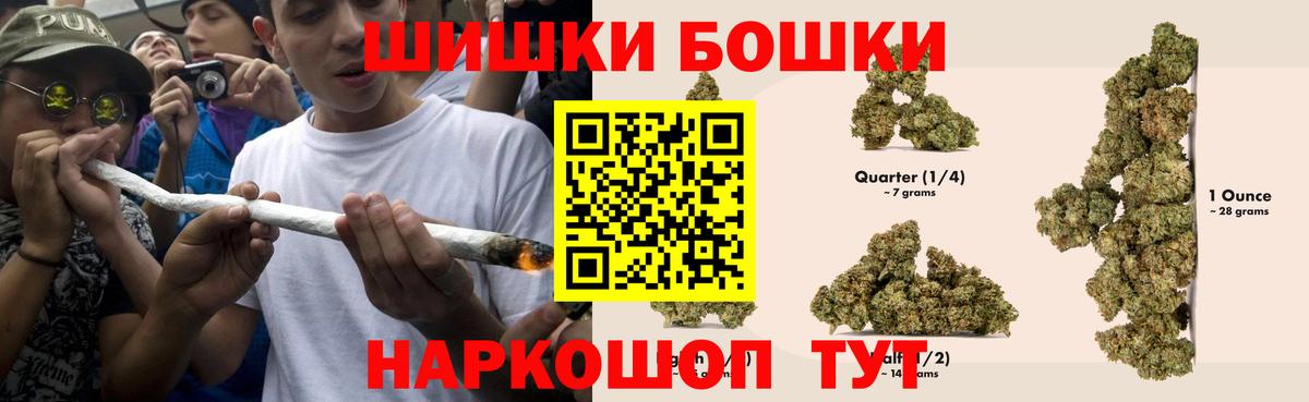 Каннабис тримм Зеленокумск