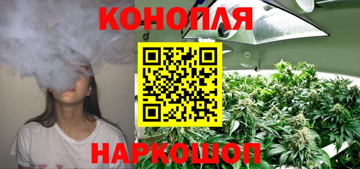 Канабис тримм  Бошки Шишки MAZAR  Вход с VPN  Зеленокумск 