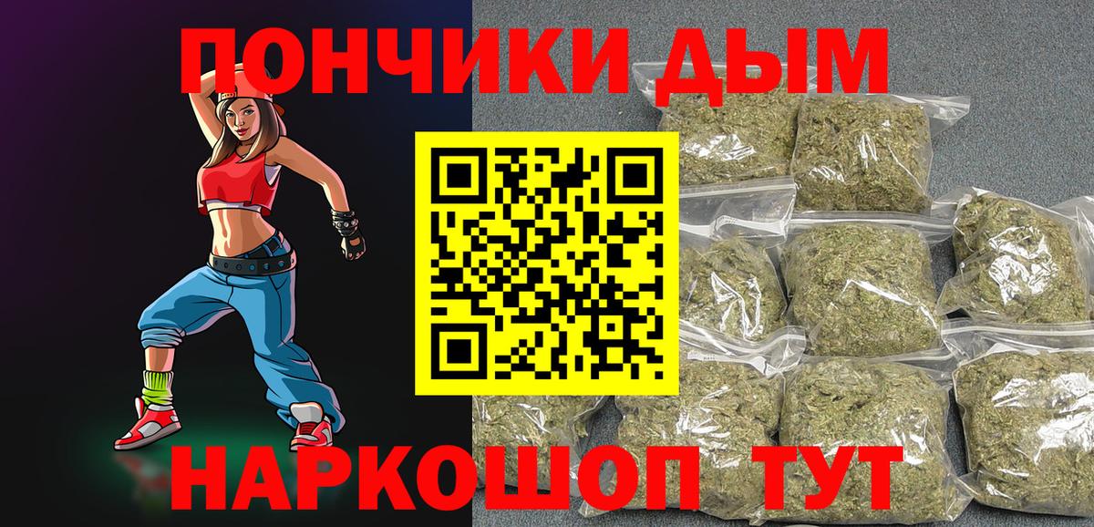 Меф МЯУ МЯУ кристаллы  Бошки Шишки  COCAIN  ЭКСТАЗИ  Вход с VPN  ГАШИШ  A-PVP СК кристаллы  Зеленокумск  MDMA 